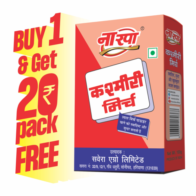 Kashmiri Mirch Powder
