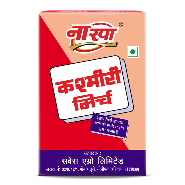 Kashmiri Mirch Powder