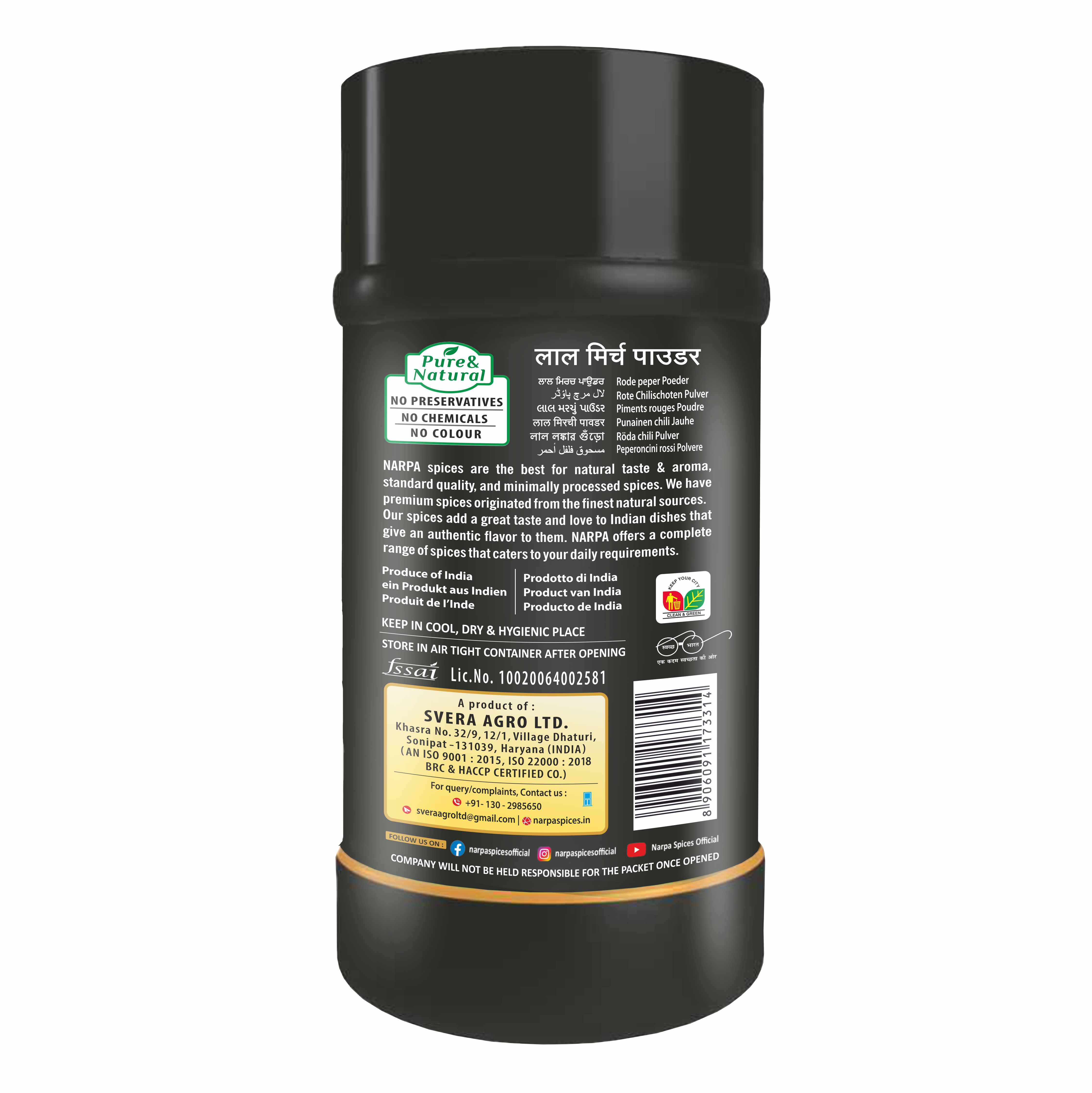 Red Chilli Powder Jar 200 g